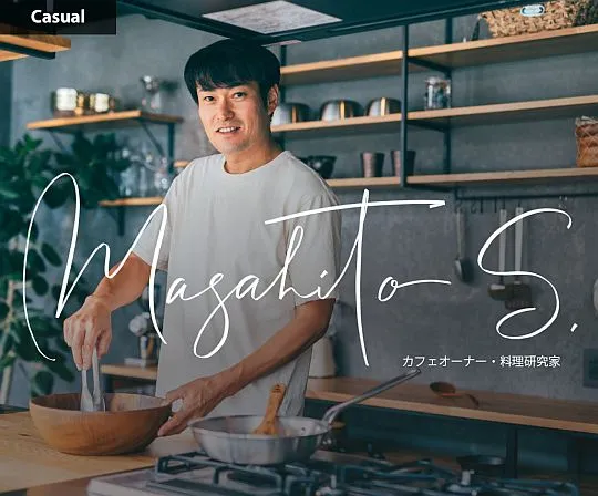 シグネチャ―書体:Casual