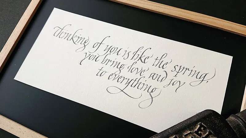 カリグラフィー作例